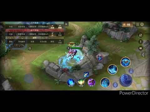 傳說對決新角阿塔Bug_連續衝浪