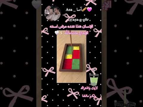 والموسيقى اللي حاطها توديك في مقهى فرنسي  