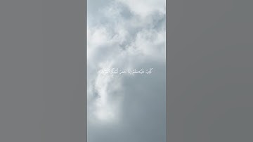 سورة البقرة من الآية 180 إلى الآية 182