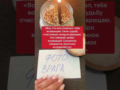 Верни всё плохое