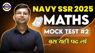Navy Ssr Math Mock Test #2 | Navy 2025 Exam | Navy Math Mocktest