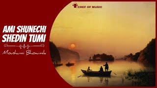আমি শুনেছি সেদিন তুমি | Moushumi Bhowmik | Chef Of Music