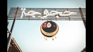 Download lagu وثائقيى مطعم حجوجة -  A short documentary film about Hagoga restaurant in Cairo, Egypt