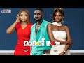 ABSENT LOVE |RAY ADEKA, SONIA UCHE, OMECHE OKO| - Full Nigerian Movie 2025