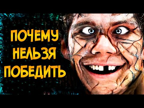 Почему НЕЛЬЗЯ ПОБЕДИТЬ монстров и лабиринт из фильма Бегущий в Лабиринте? ("Как Победить" наоборот)