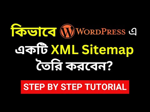 What is XML Sitemap | How to create an XML sitemap in WordPress? BanglaBloggingTips.com