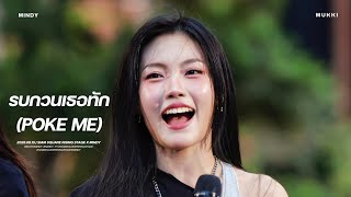 MINDY [Mukki Focus] - 'รบกวนเธอทัก (Poke Me)' Live @ SIAM SQUARE Rising stage