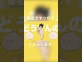 寝起きヤシの木 #shorts
