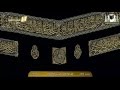 صلاة العشاء الشيخ عبدالرحمن السديس المسجد الحرام الإثنين 2 محرم 1438