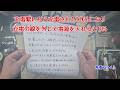 修理№ 1917【充電繋いだら充電され100%になり 充電の線を外して電源を入れると0%】Jackery ポータブル電源 700 視聴者様からの修理依頼