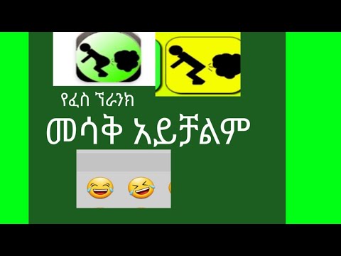 ቪዲዮ: ኮሊንግ ፓቪዮን በለንደን አረፈ