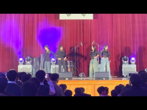 [241227] 대전남대전고등학교 찬조공연 aespa-Whiplash
