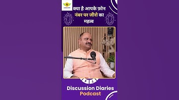 Importance of ZERO in Phone Number |#numerology2025  Lovers #numerology #mobilenumbernumerology