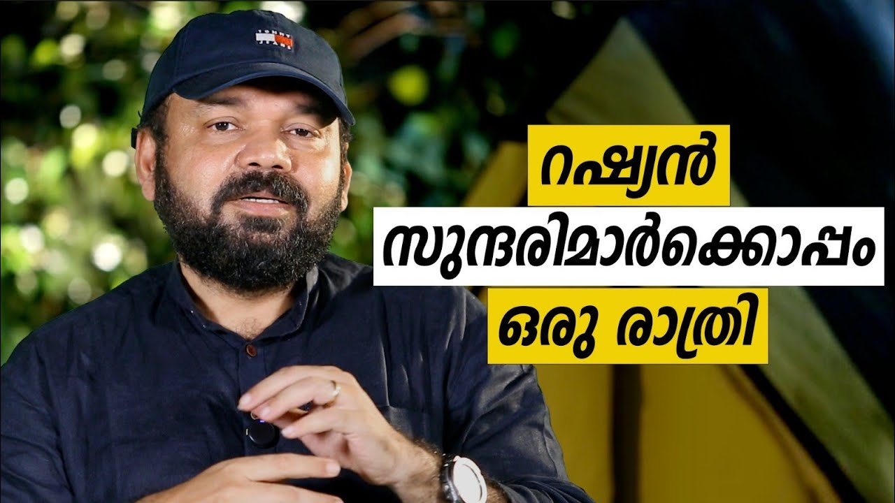 Oru Sanchariyude Diary Kurippukal | EPI 631 | BY SANTHOSH GEORGE KULANGARA | SAFARI TV