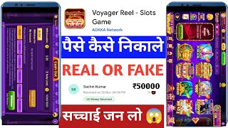 Voyager Reel Slots Game App Real Or Fake | Voyager Reel Slots Game App Review | Paise Kaise Kamaye screenshot 3