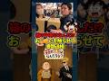 女「箱の中身はなに!?」やべえものを触らせて書類送検へ!#ドラゴンボール #shorts #箱の中身 さーちゃん