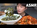 [와차밥] 소고기미역국에 밥 말아서 갓담은 김치와 먹방 요리 레시피 Seaweed Soup & Kimchi MUKBANG ASMR EATING SHOW COOKING RECIPE