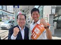 #森川よしき 和歌山市議会議員候補 和歌山駅前街頭演説