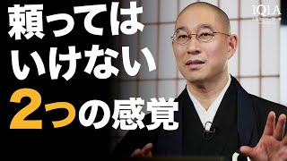 情報のあふれる社会を巧みに生きる術