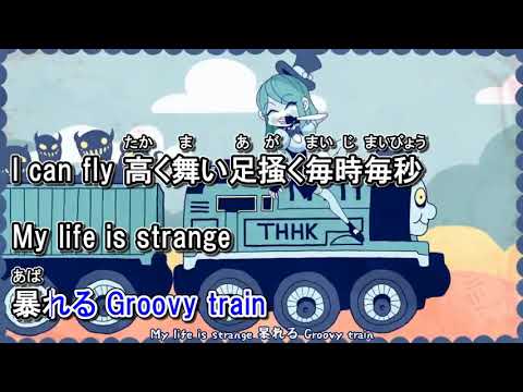 【カラオケ】Princess♂ feat.トップハムハット狂【on vocal】