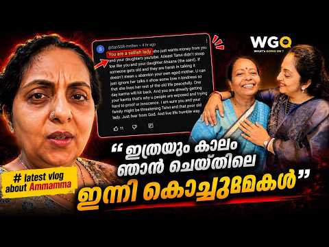 Sindhu Krishna Latest Video | Sindhu Krishna Mother Issue | CCTV Issue | Sindhu Krishna Vlog