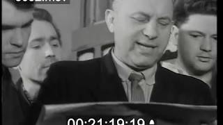 НАША ИСТОРИЯ: 1958 г. Выдающиеся открытия советских физиков.