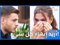 Did Ayla And Jamal Break Up The Power Of Love Episode 138 