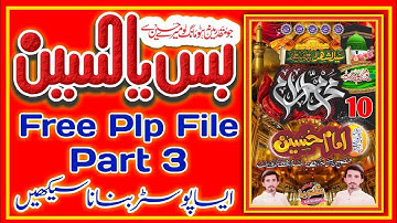 How To Make Muharram Ul Harram Dp In Mobile | Muharram Poster Make In Pixellab | Muharram Plp File