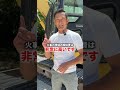 火事があった解体現場は処分費用が高くなるってほんと???