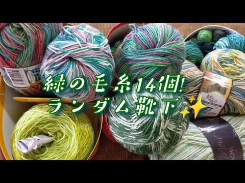 緑色の編み物 中国の鸮卣　小物入れ コアラ 額入りスクエア Nishichi #073 | コアラの森