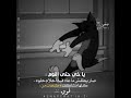 حتى النوم صار يطفش حالات واتساب