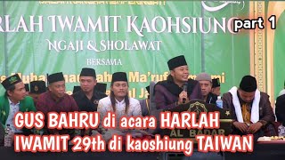 pengajian GUS BAHRU lucu di taiwan (harlah IWAMIT di kaoshiung)