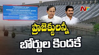 Centre Releases Gazette Notification for Krishna, Godavari Rivers l Ntv