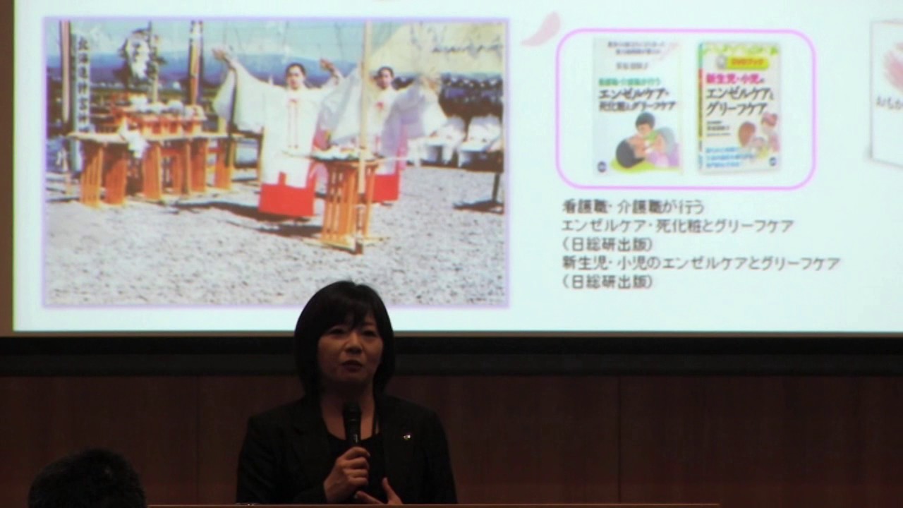 第9回しんらん交流館公開講演会　復元納棺師　笹原留似子さん（2016年3月18日）