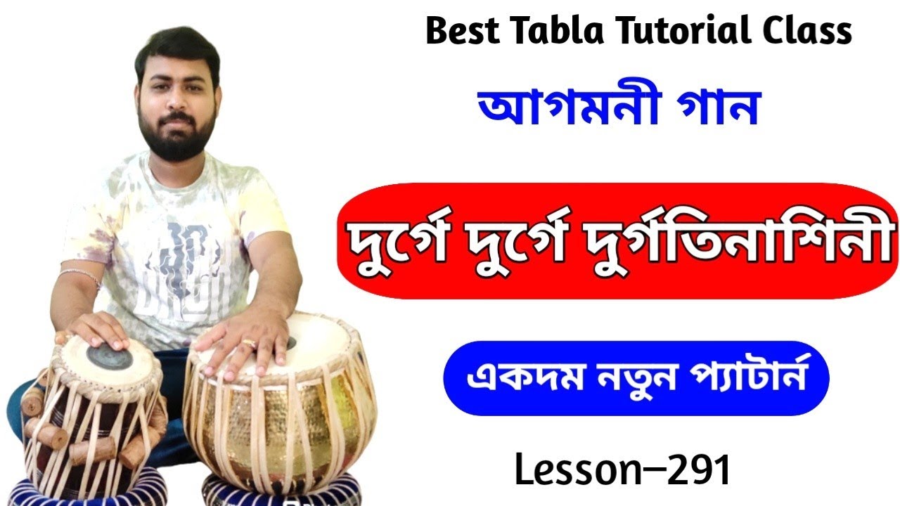 Durge Durge Durgatinashini tabla tutorial | Tabla lesson bangla song ...