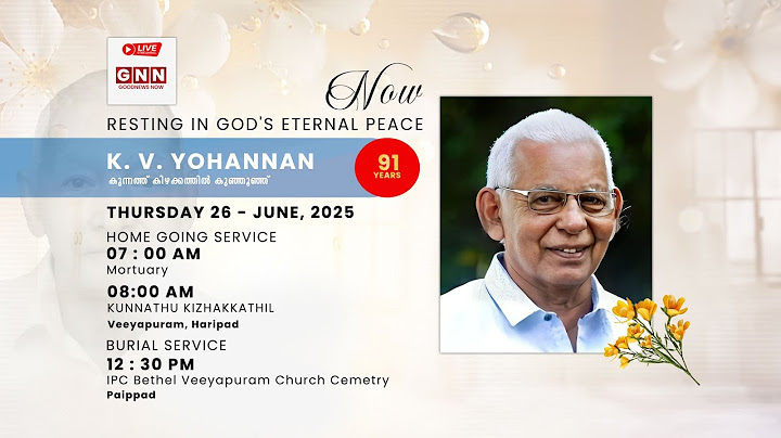 K. V. YOHANNAN (91) || KUNNATHU KIZHAKKATHIL || HOME GOING SERVICE || VEEYAPURAM