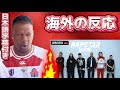 【海外の反応】【SPECIAL CYPHER】AKLO / R-指定 / T-Pablow / IO / YZERR / Awich｜ラップスタア誕生