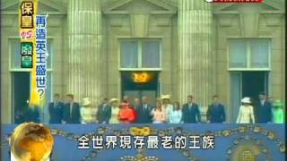 2011-05-01-台灣看天下-4.avi