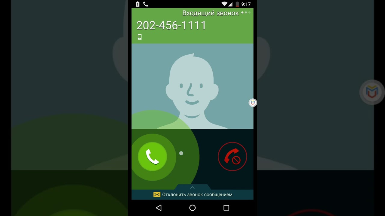 Every incoming calls in russian