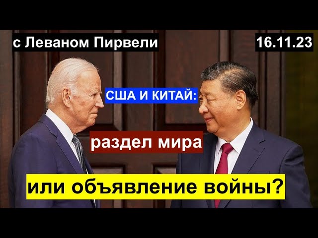 финсташет 2021