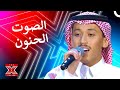 الصوت السعودي الذي نال اعجاب الجميع