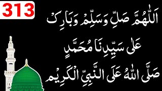 Download Lagu Allahumma Salli Wasallim Wabarik Ala Sayyidina Muhammad 313 Times | Durood Sharif | Salawat  MP3
