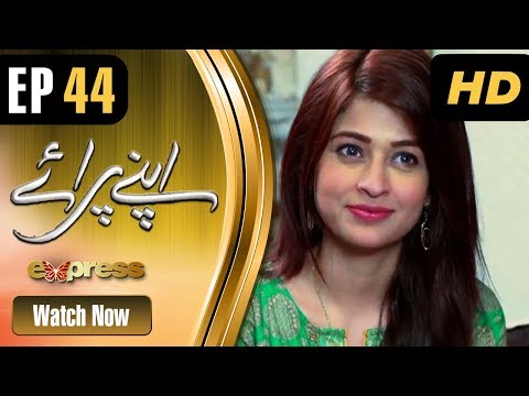 Apnay Paraye — Episode 44