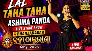 Lal Taha Taha ll Ashima Panda ll Live program Bhanjanagara Budhi Thaku Rani ll jatra 2026