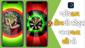 LD DODVA NEW TIMLI STATUS VIDEO EDITING || alight motion adivasi timli status editing 2023 ❤️