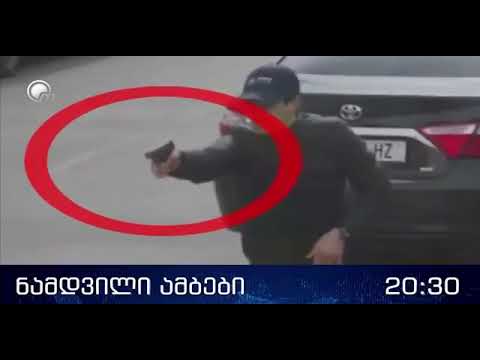 ენზელ მკოიანის ორმაგი სახე