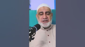 الهاكم التكاثر | سورة التكاثر | # قرآن كريم