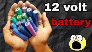 how to make a lithium ion battery || battery pack kaise banaye || make lithium ion battery 🔋 ||