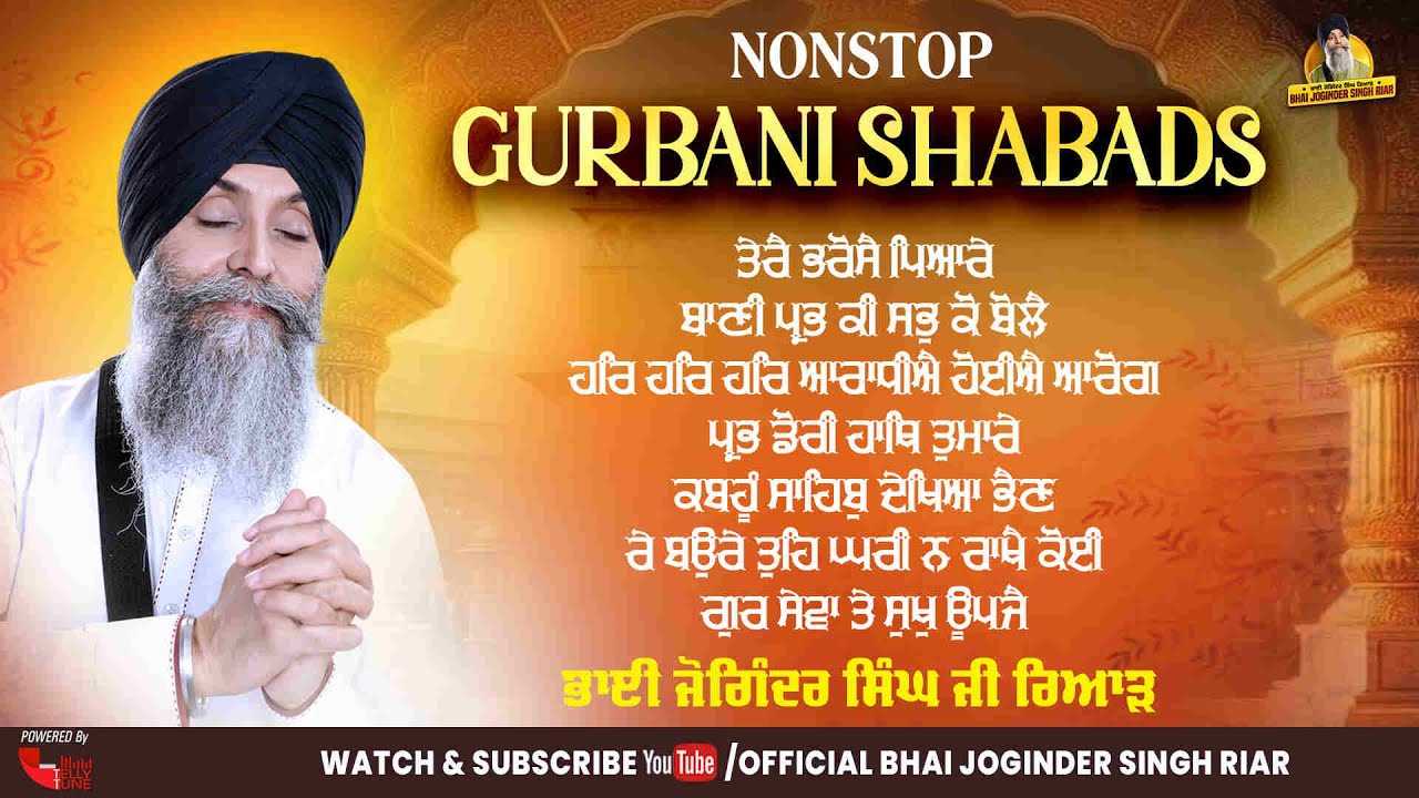 Bhai Joginder Singh Ji Riar | NonStop Gurbani Shabad | Shabad Gurabni Kirtan 2025 | JUKEBOX