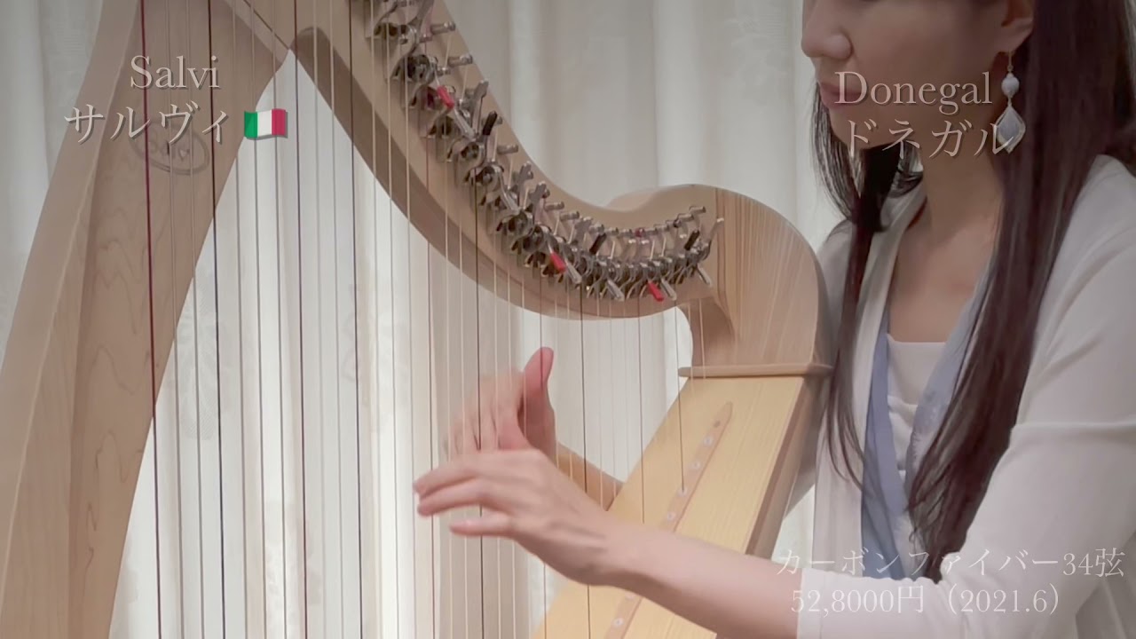 商品一覧 – アイリッシュハープ専門店 Irish Harp Trees アイリッシュ